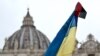 在教宗方济各在三钟经祷告期间对人群讲话时，在圣彼得广场见到的乌克兰旗帜。(2024年3月10日)