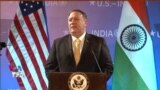 نسخه کامل سخنان مایک پمپئو وزیر خارجه آمریکا در هند