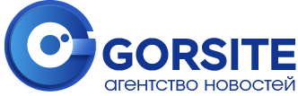Gorsite.ru