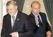 Сергей Миронов и Владимир Путин. Фото с сайта ladno.ru