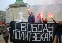 Акция нацболов на Лобном месте. Фото с сайта Нацбол.Ру