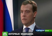 Интервью Дмитрия Медведева Euronews. Кадр НТВ
