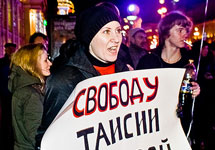 Наталья Чернова на акции у Гостиного двора 31.12.2011.Фото: Сергей Чернов (sergey-chernov.livejournal.com)