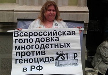 Екатерина Мальдон у офиса ЕР 28.05.2013. Фото из ФБ-сообщества "Россия будет свободной"