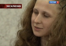 Мария Алехина. Кадр телеканала "Россия-1"