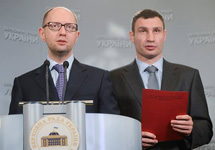 Арсений Яценюк и Виталий Кличко. Фото с личной страницы Яценюка в Фейсбуке