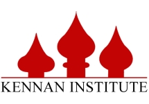 Логотип Kennan Institute