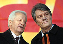 Александр Мороз и Виктор Ющенко. Фото с сайта ''Новых Известий''