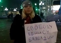 Дарья Полюдова в пикете, 12.12.2018. Кадр "Градус-ТВ"