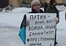 Мария Кожеватова на акции 10 февраля. Фото с личной ВК-страницы