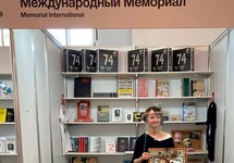 Стенд "Мемориала" на ММКЯ. Фото: memo.ru