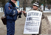 "Экстремист" Юрий Кутузов на пикете. Фото: nversia.ru 