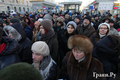 Митинг защитников Москвы 06.02.2010. Фото Е. Михеевой/ Грани.Ру