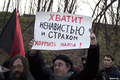 Влад Тупикин на антифашистском марше 04.11.2011. Фото Е.Михеевой/Грани.Ру