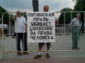 Митинг в честь 50-летия Ходорковского. Фото Юрия Тимофеева/Грани.Ру