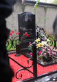 Церемония открытия мемориального памятника на могиле Михаила Бекетова. Фото Ники Максимюк/Грани.Ру