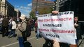 Московский митинг против сноса пятиэтажек, 14.05.2017. Фото Юрия Тимофеева/Грани.Ру