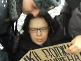Задержание Низовкиной на Красной площади 26.02.2012