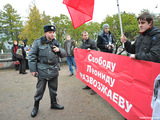 Акция в защиту антифашистов. Фото Л.Барковой/Грани.Ру