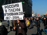 Владимир Ионов с плакатом. Фото Юрия Тимофеева