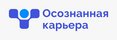 Осознанная карьера