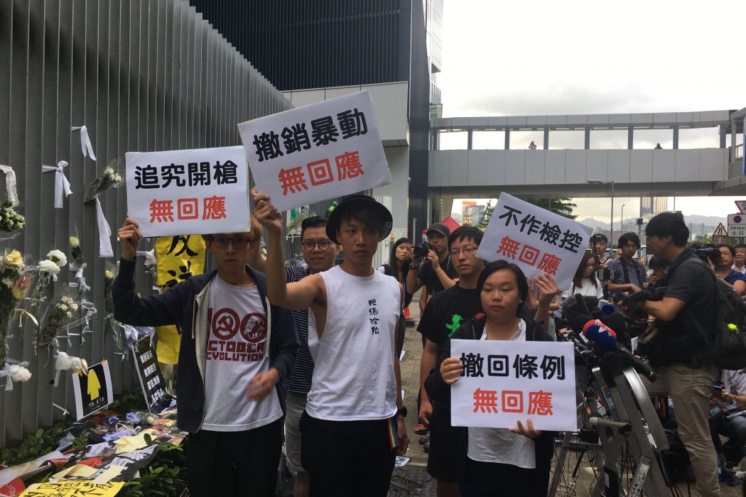 china extradition protest