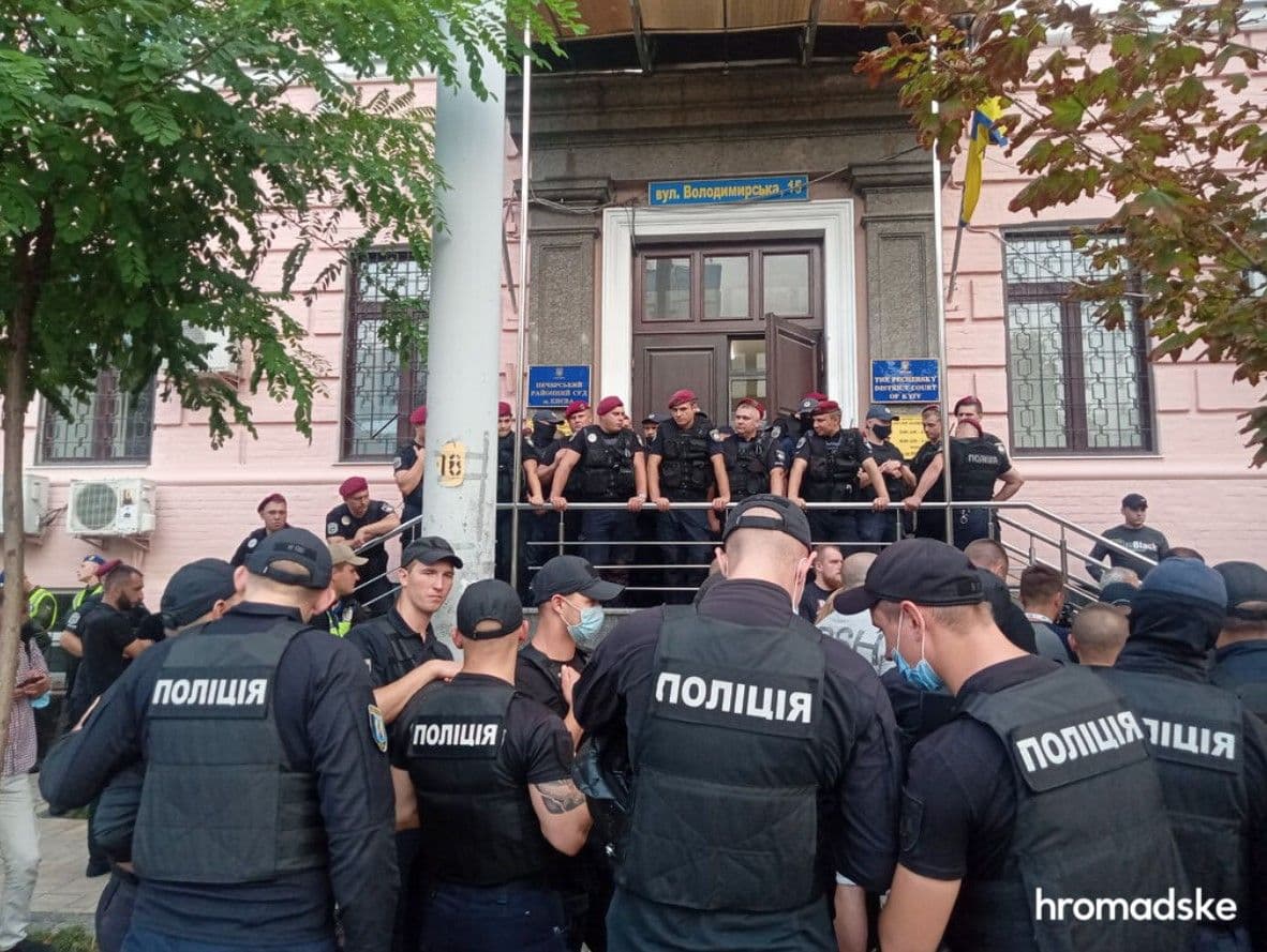 Поліція біля будівлі Печерського районного суду Києва, 30 серпня 2021 року