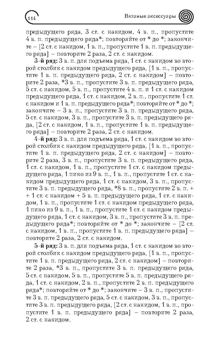 Page-00115