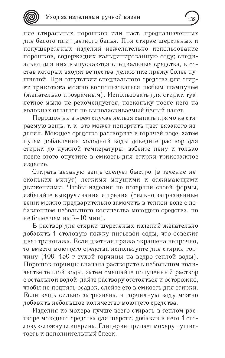Page-00140
