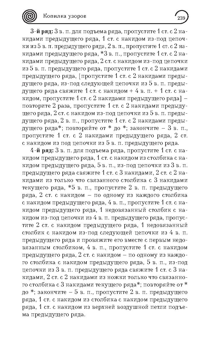 Page-00240