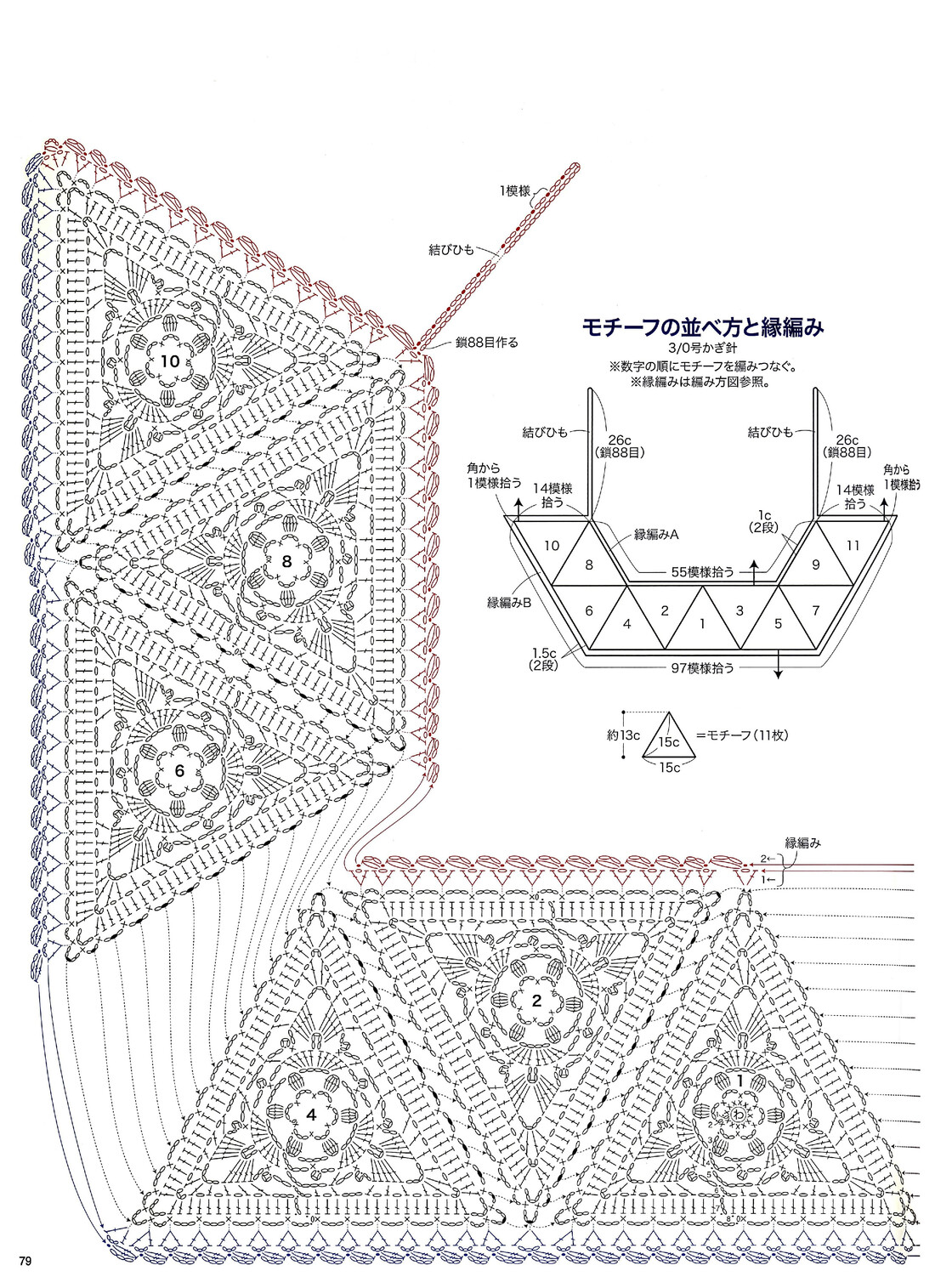 LBS-8221-80