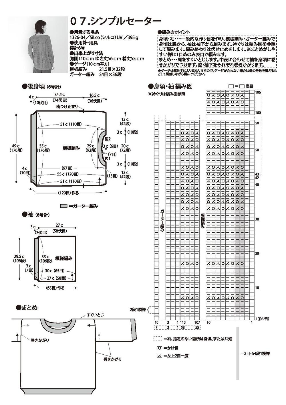 Page-00015