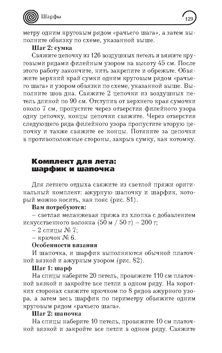 Page-00130