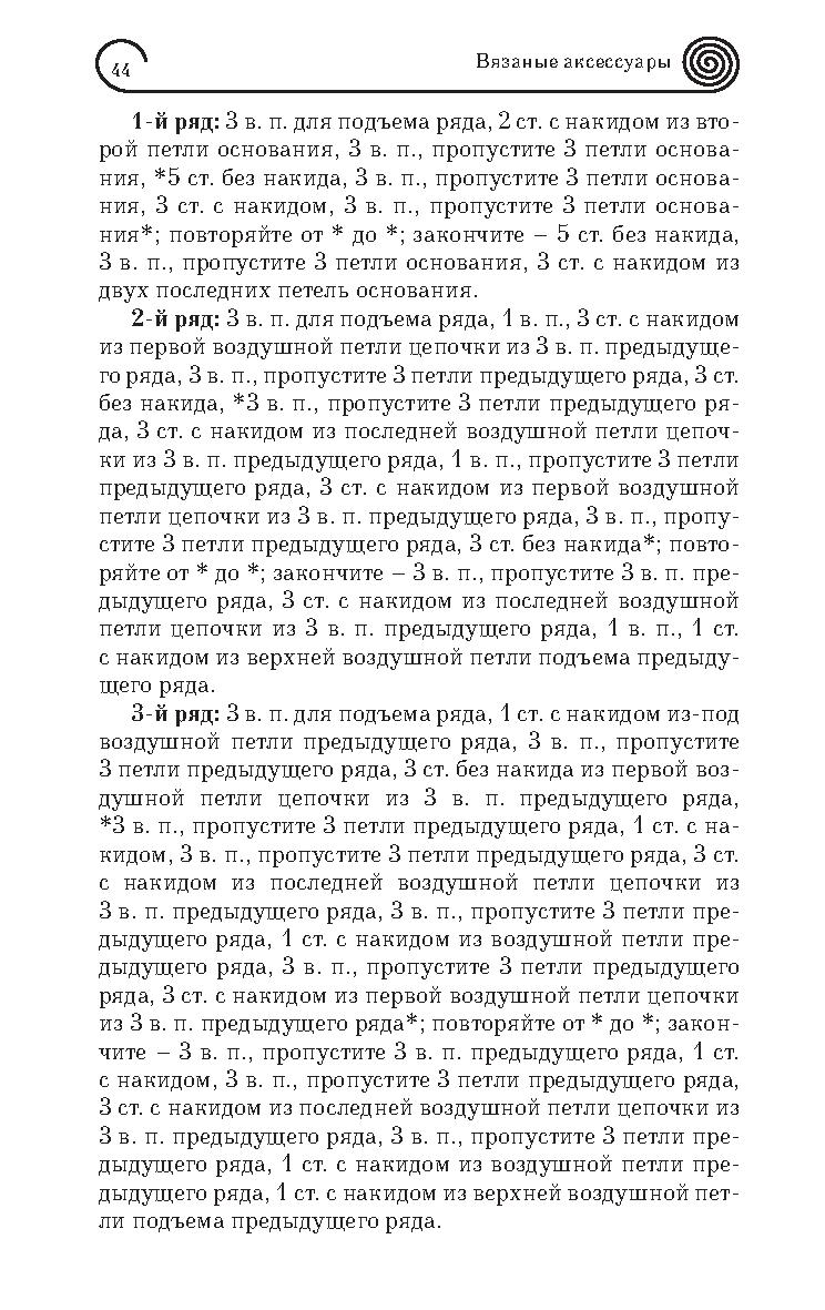 Page-00045