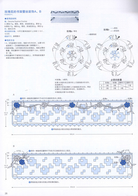 668-Lace-Cafe14-28.jpg