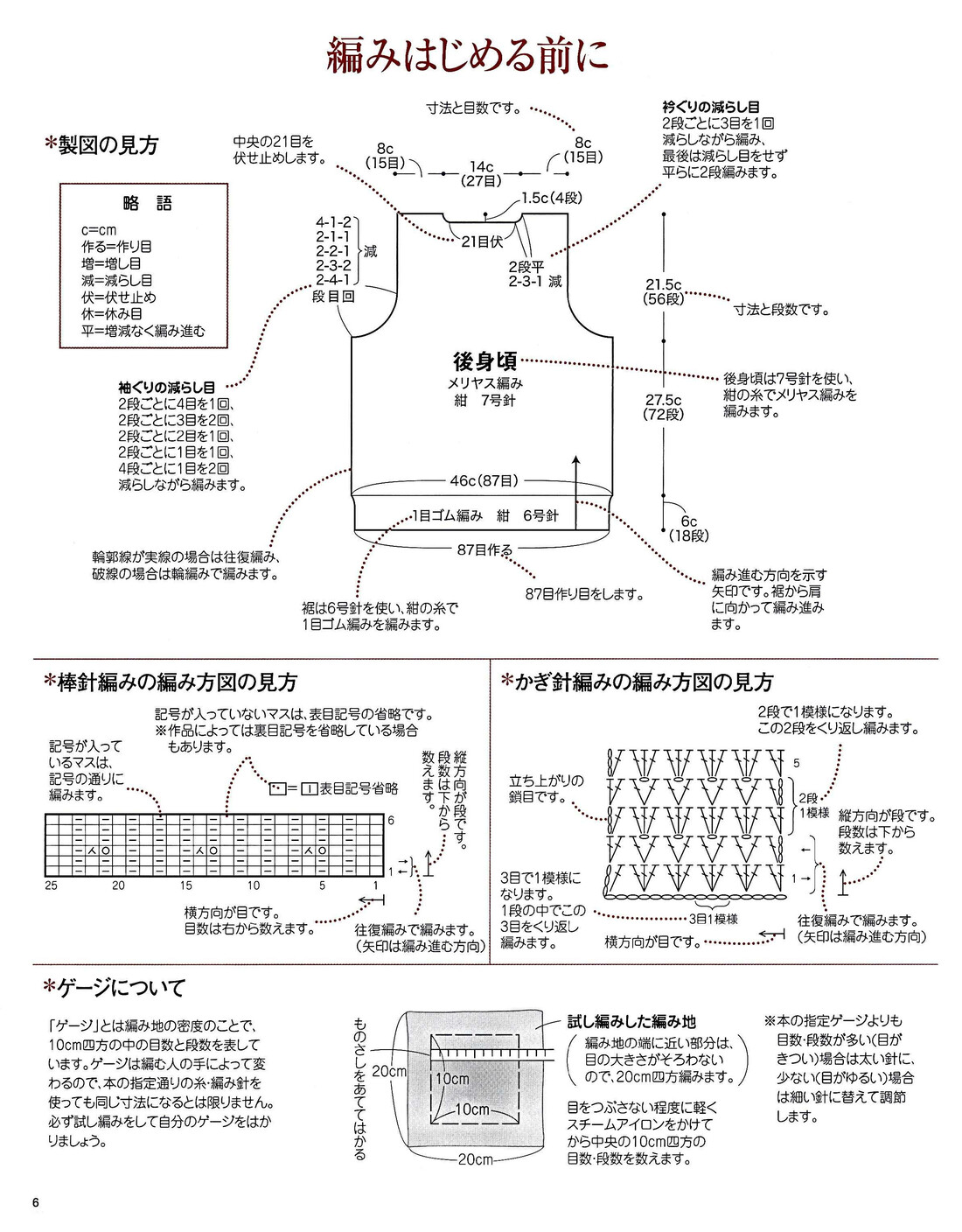 LBS-8221-145