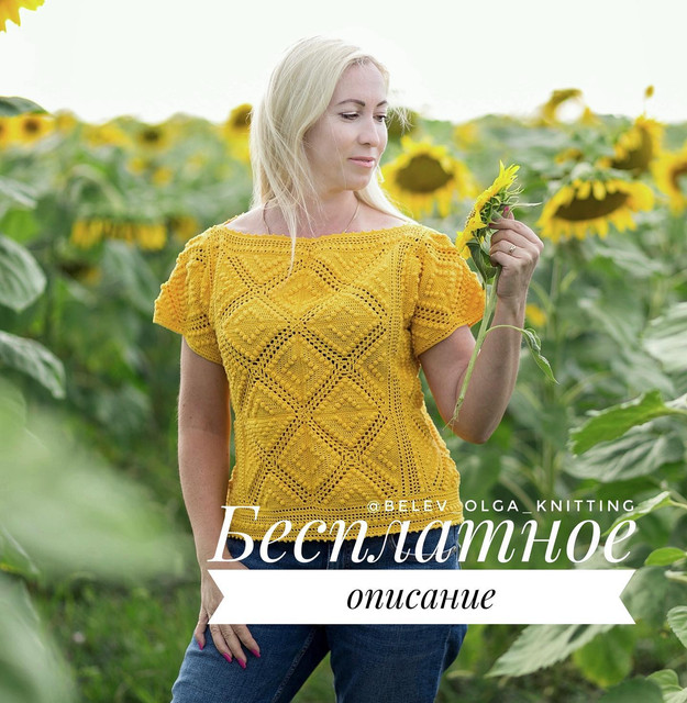 1belev-olga-knitting-1711526893669