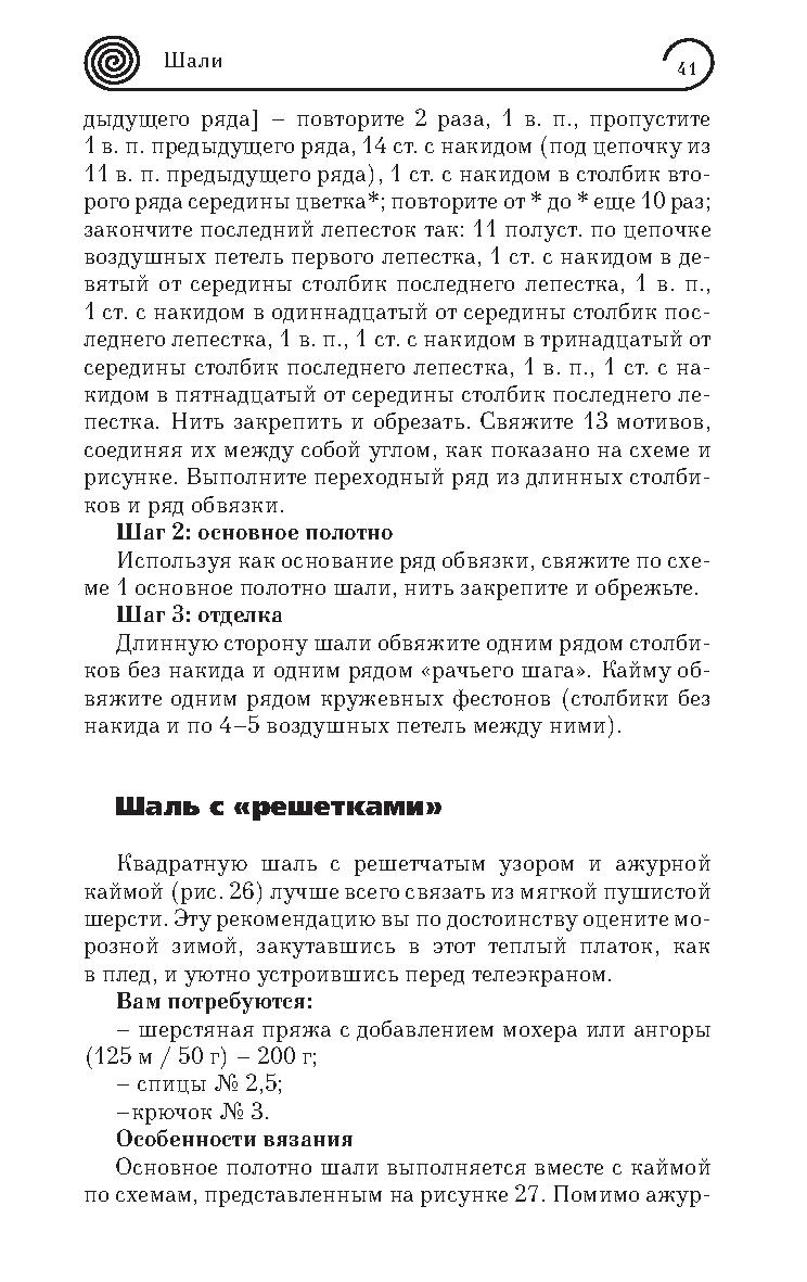 Page-00042