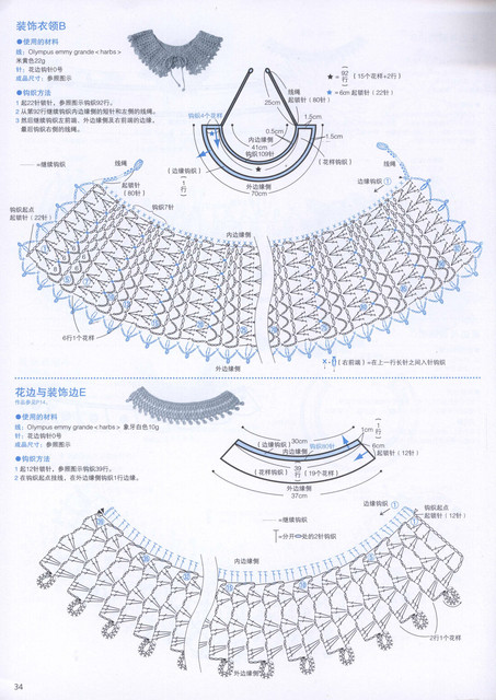 668-Lace-Cafe14-34.jpg