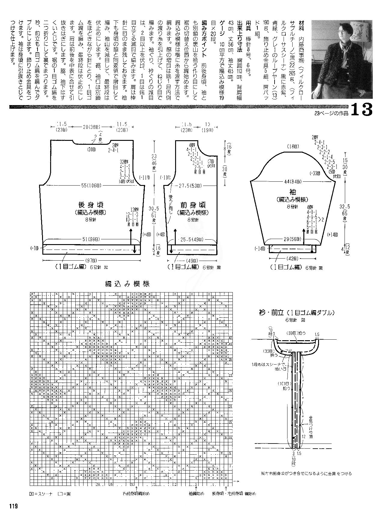 Page-00118