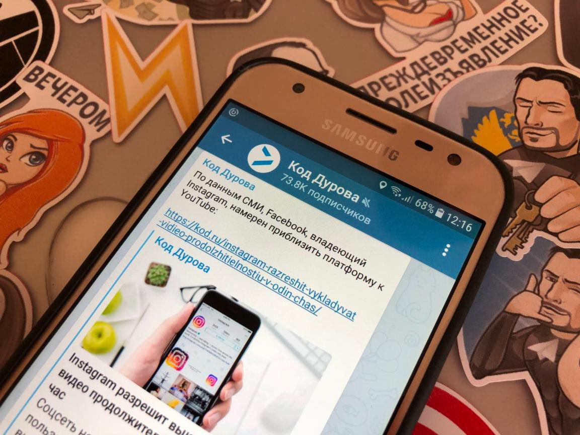 Telegram будет передавать данные о террористах на основании судебного решения