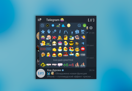 Подборка наборов для статусов Telegram