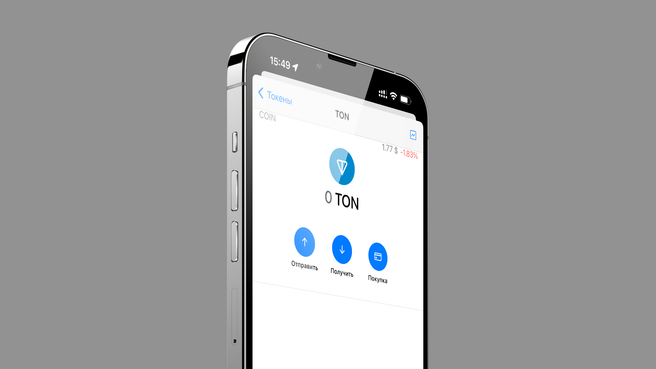 В Trust Wallet появилась поддержка TON