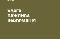 Сухопутні війська перевірять поширене антиукраїнськими джерелами відео з ймовірним начальником ТЦК Рівненської області