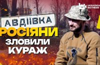 Оборонці Авдіївки розповіли про вихід із оточення та про перевагу, яку отримали росіяни після взяття міста