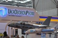 Укроборонпром співпрацюватиме із провідним виробником європейських ракетних систем MBDA Deutschland