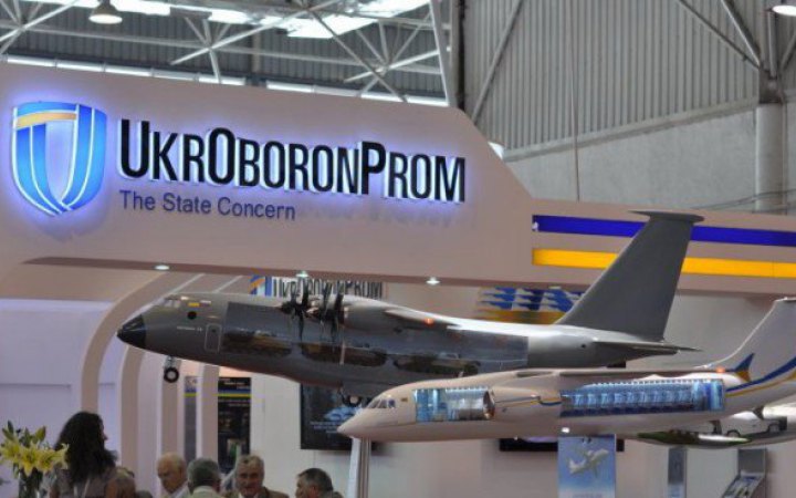 Ще п’ять підприємств Укроборонпрому корпоратизували