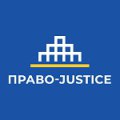 База правових позицій Верховного Суду: єдність судової практики онлайн