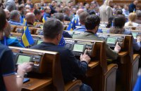 Рада схвалила закон про страхування інвестицій від воєнних ризиків, – Кисилевський