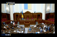 Рада розблокувала підписання законопроєктів про очищення ВРП, формування ВККС та реформу "Укроборонпрому"